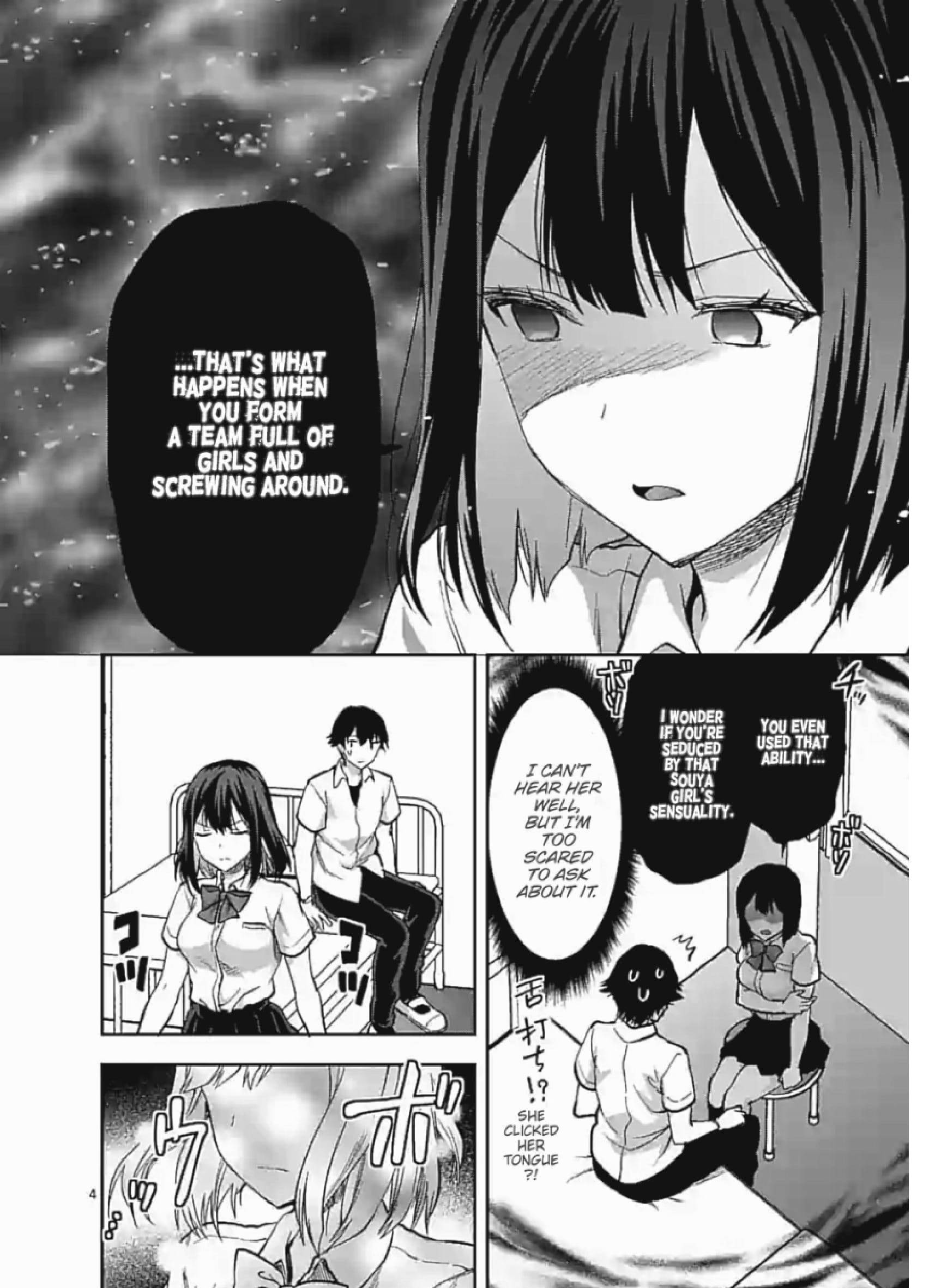 Climax Exorcism with a Single Touch! Chapter 7 - Page 4