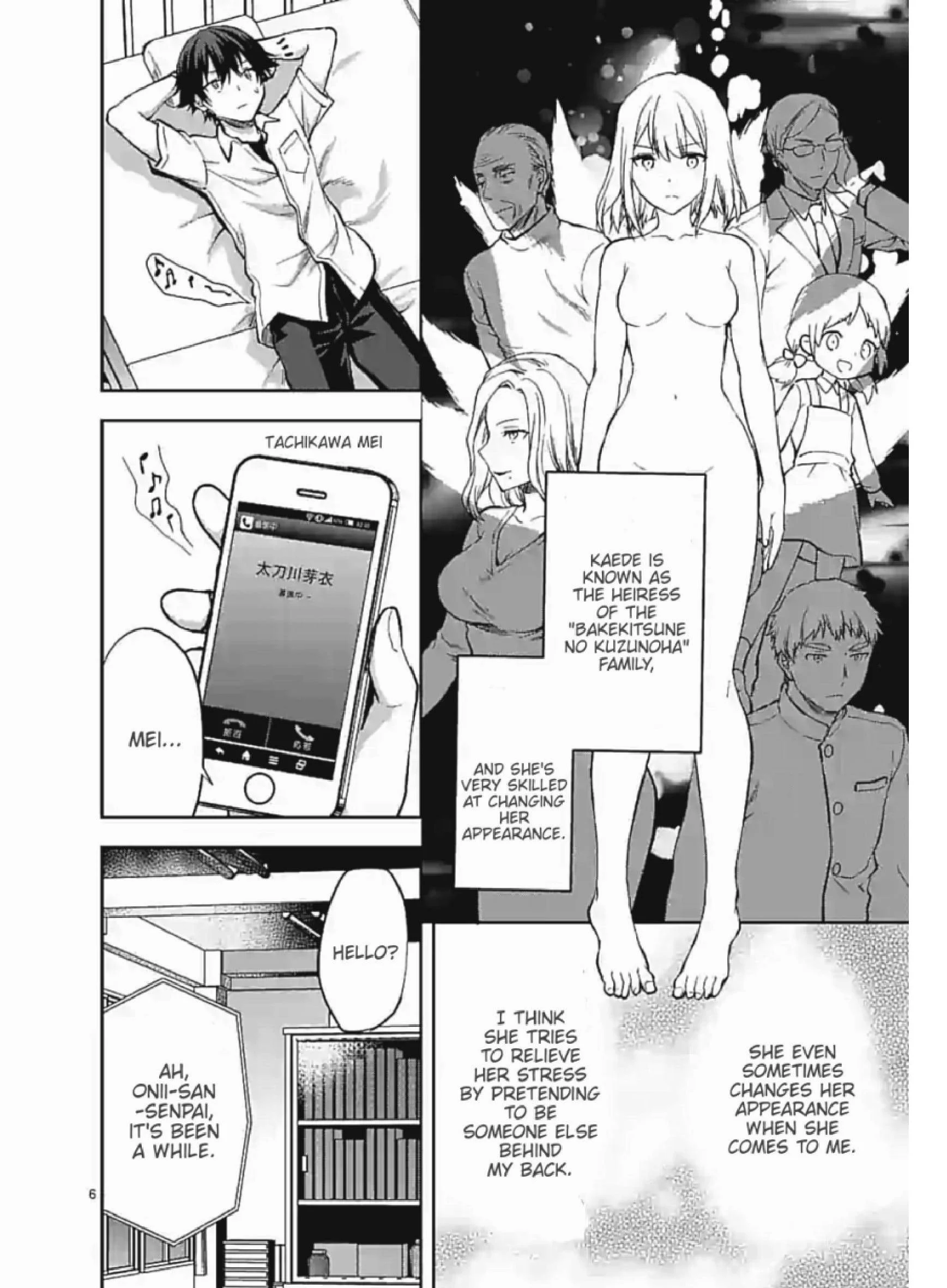 Climax Exorcism with a Single Touch! Chapter 7 - Page 6