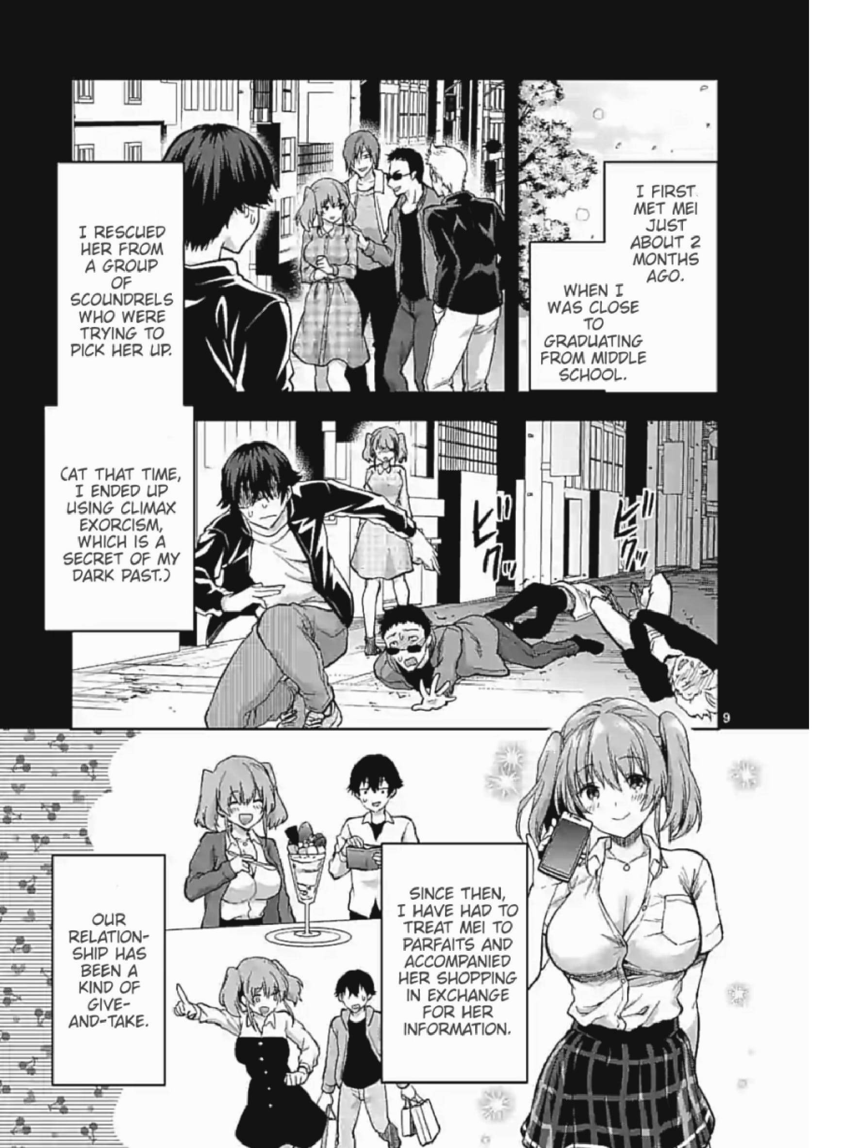 Climax Exorcism with a Single Touch! Chapter 7 - Page 9