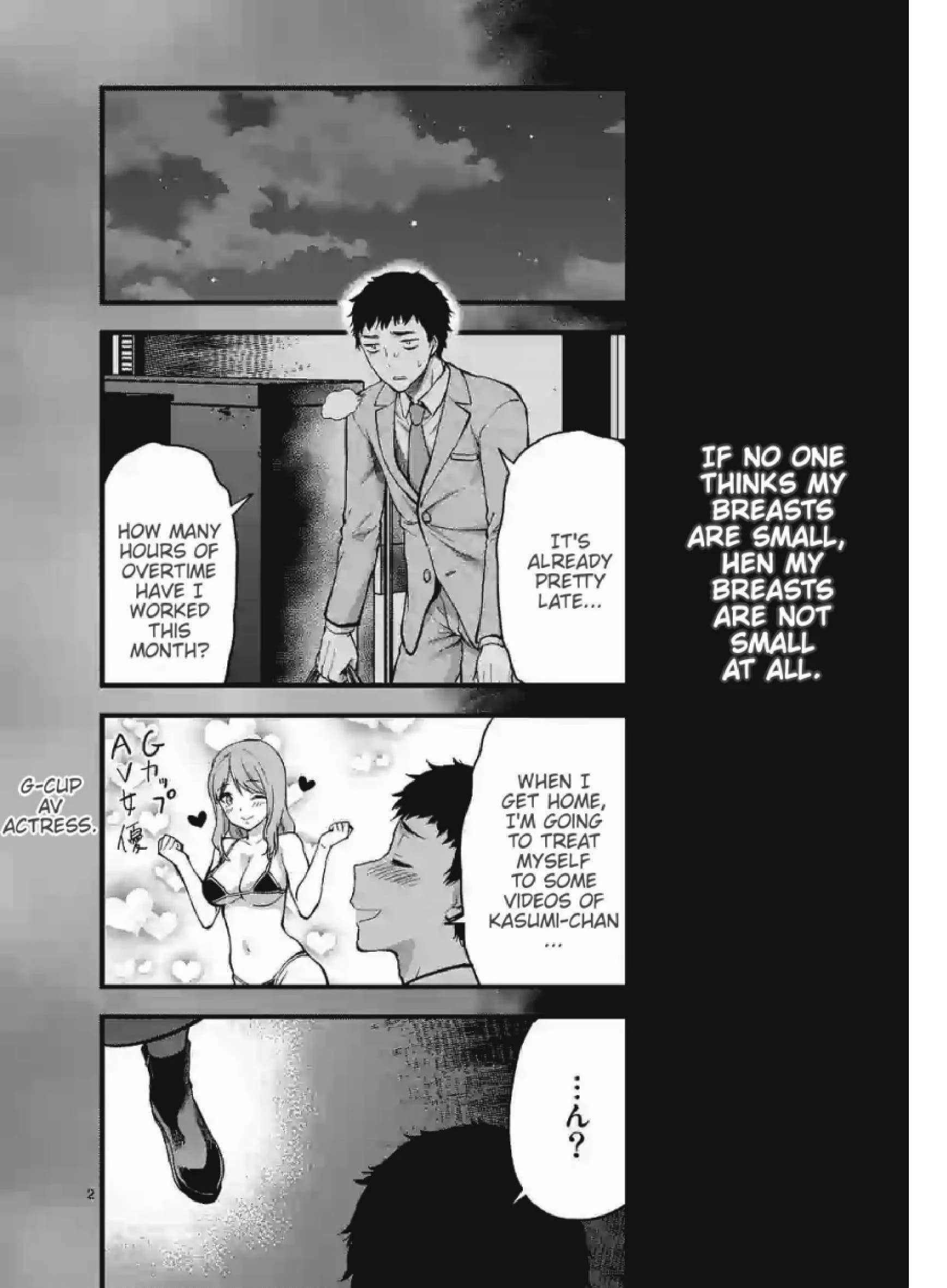 Climax Exorcism with a Single Touch! Chapter 8 - Page 2