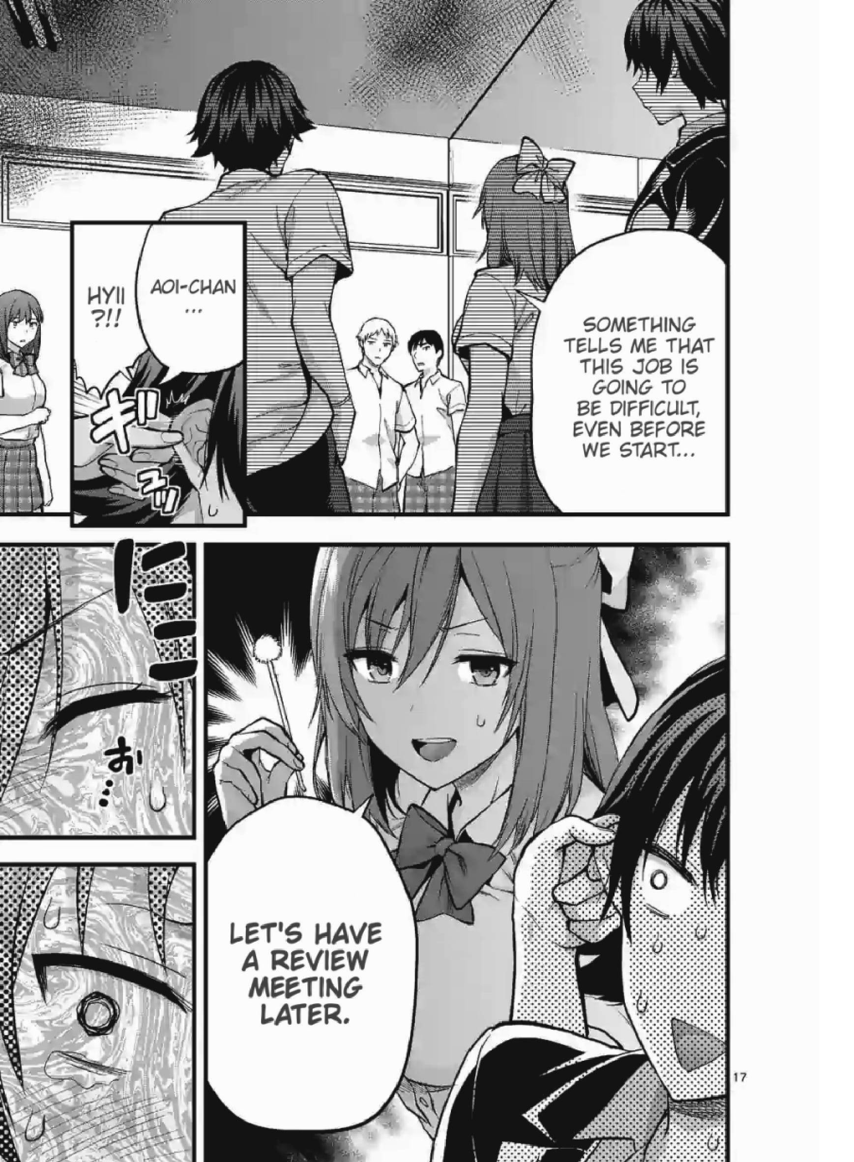 Climax Exorcism with a Single Touch! Chapter 8 - Page 17