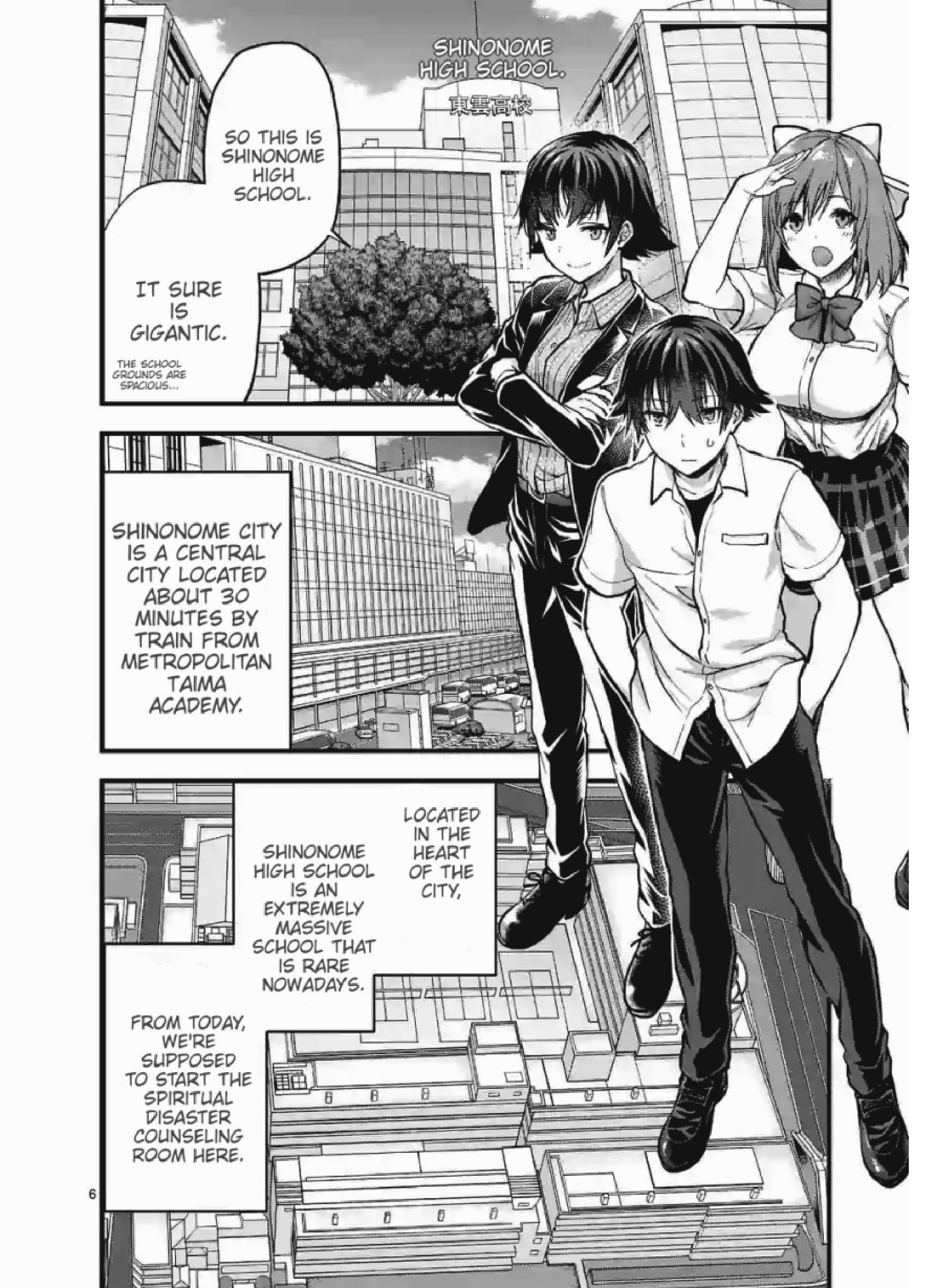 Climax Exorcism with a Single Touch! Chapter 8 - Page 6