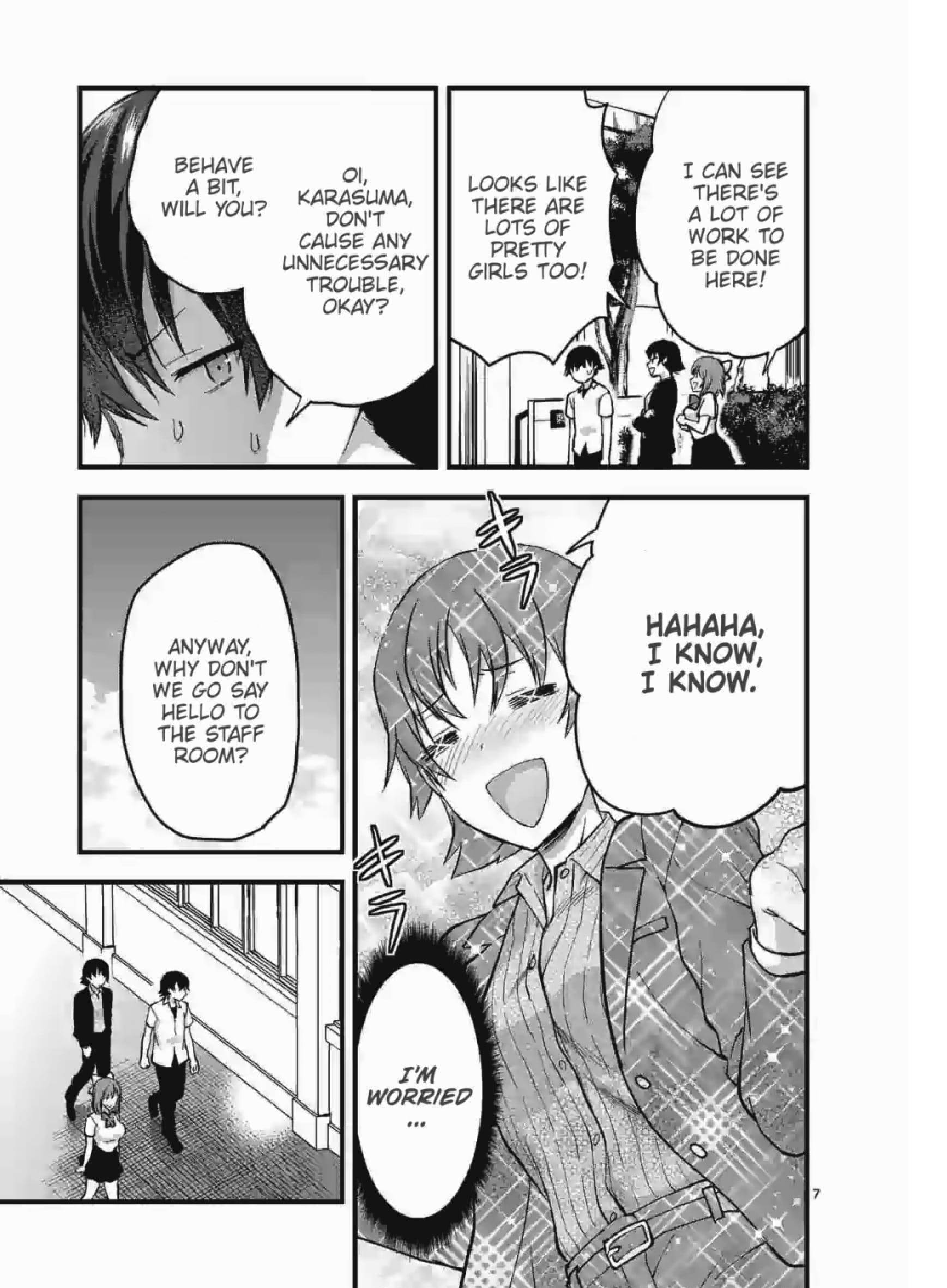 Climax Exorcism with a Single Touch! Chapter 8 - Page 7