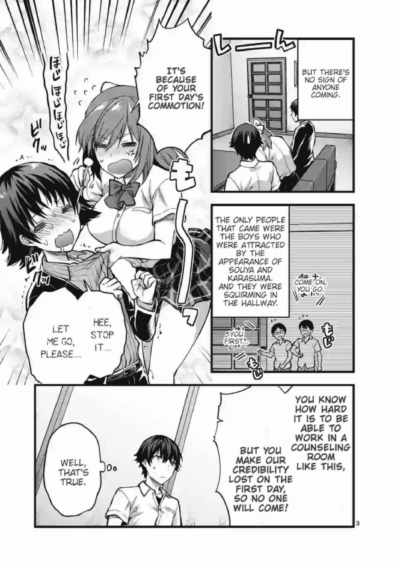 Climax Exorcism with a Single Touch! Chapter 9 - Page 3
