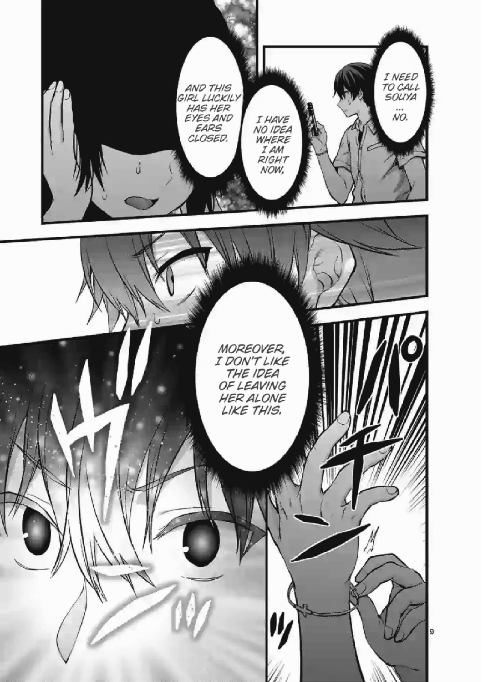 Climax Exorcism with a Single Touch! Chapter 9 - Page 9