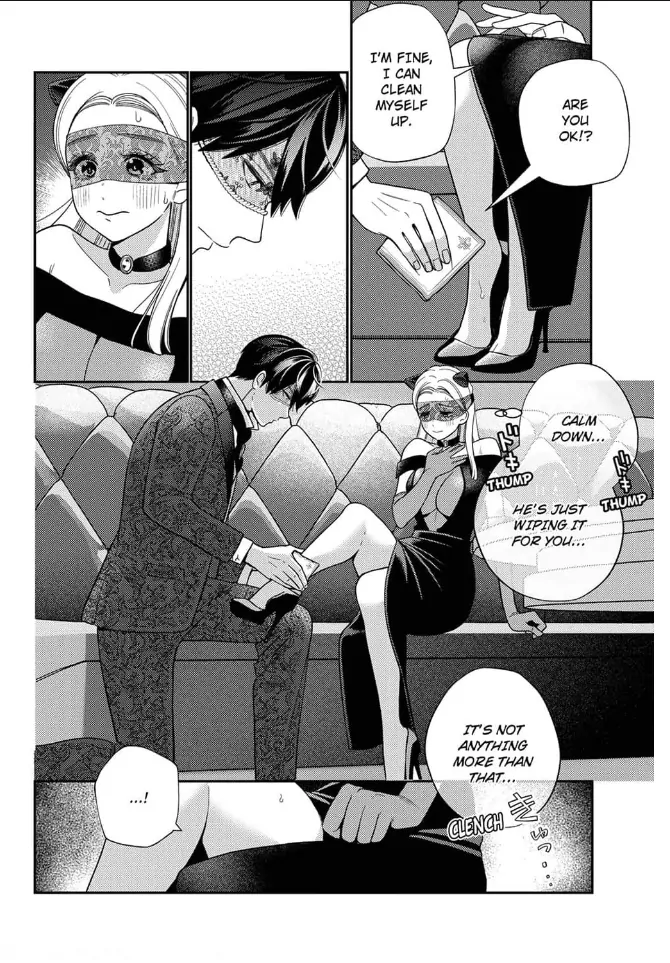 Climax Partner Is My Fiancé!? -Again Tonight, I’ll Keep Going Until I Orgasm Chapter 1 - Page 12