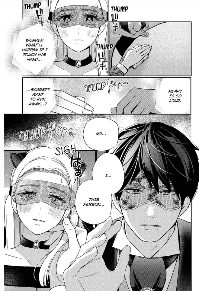 Climax Partner Is My Fiancé!? -Again Tonight, I’ll Keep Going Until I Orgasm Chapter 1 - Page 13