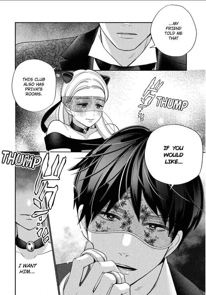 Climax Partner Is My Fiancé!? -Again Tonight, I’ll Keep Going Until I Orgasm Chapter 1 - Page 14