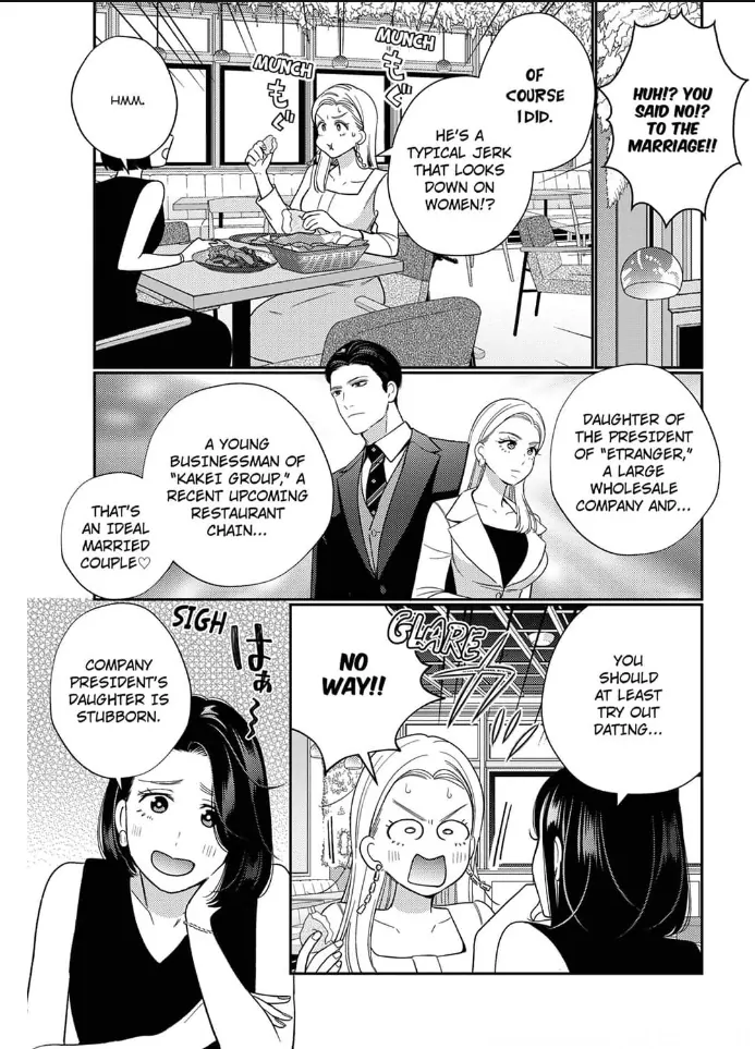 Climax Partner Is My Fiancé!? -Again Tonight, I’ll Keep Going Until I Orgasm Chapter 1 - Page 3