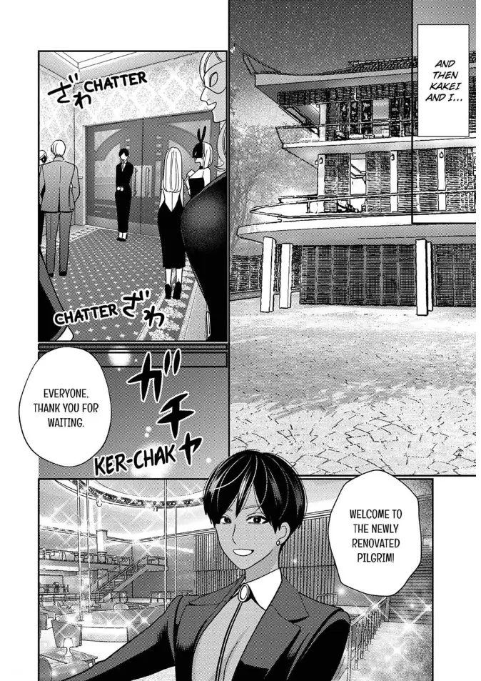 Climax Partner Is My Fiancé!? -Again Tonight, I’ll Keep Going Until I Orgasm Chapter 10 - Page 24