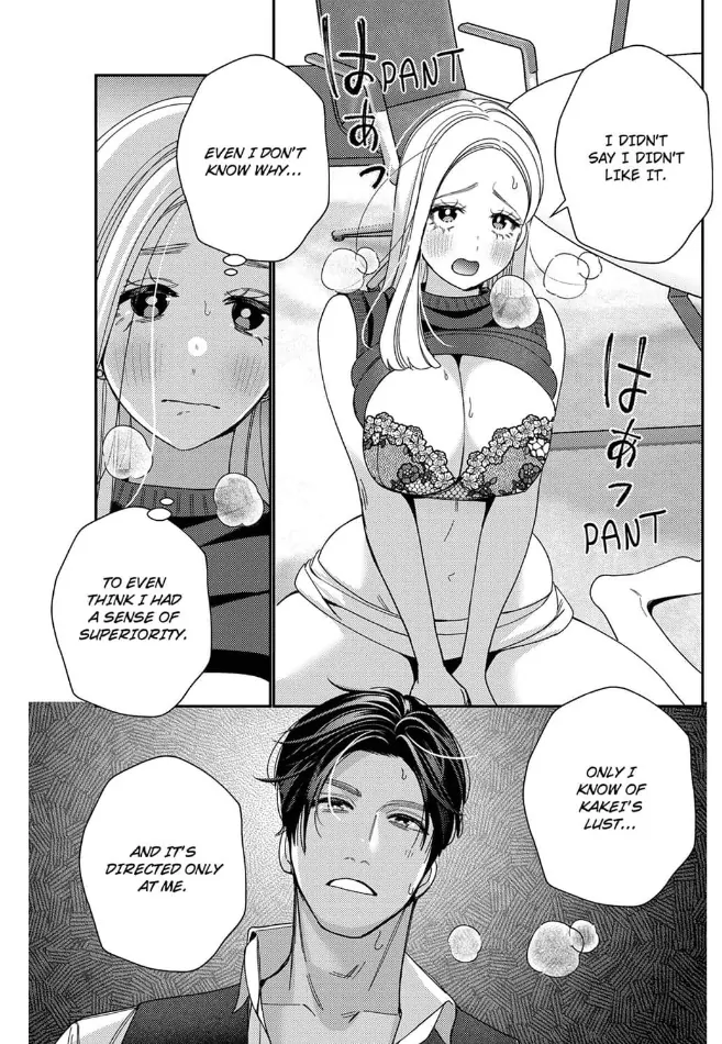 Climax Partner Is My Fiancé!? -Again Tonight, I’ll Keep Going Until I Orgasm Chapter 11 - Page 15