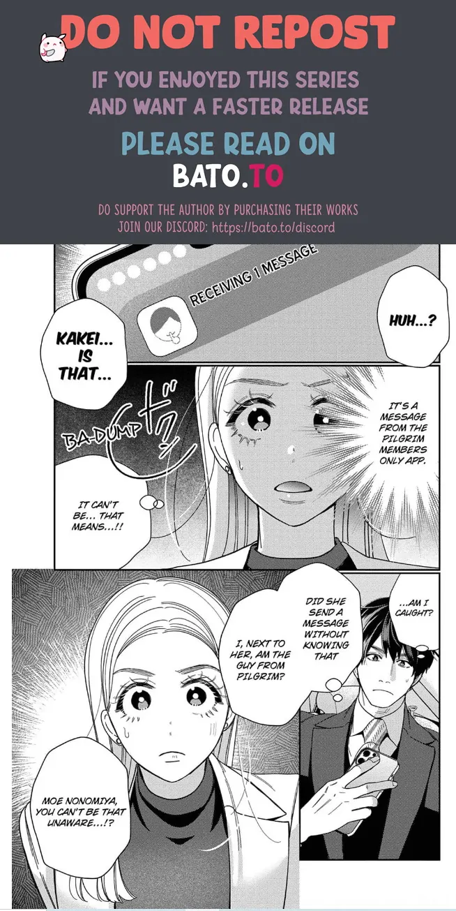 Climax Partner Is My Fiancé!? -Again Tonight, I’ll Keep Going Until I Orgasm Chapter 12 - Page 1