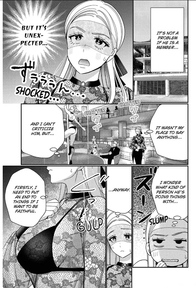 Climax Partner Is My Fiancé!? -Again Tonight, I’ll Keep Going Until I Orgasm Chapter 12 - Page 3