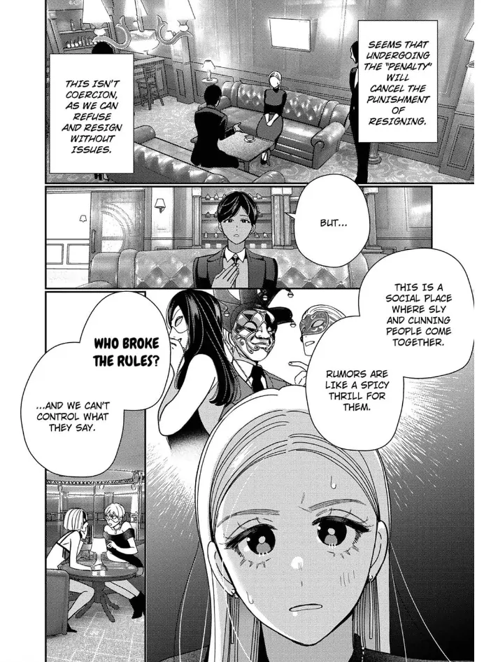 Climax Partner Is My Fiancé!? -Again Tonight, I’ll Keep Going Until I Orgasm Chapter 14 - Page 2