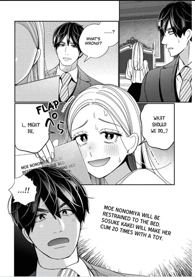 Climax Partner Is My Fiancé!? -Again Tonight, I’ll Keep Going Until I Orgasm Chapter 14 - Page 16