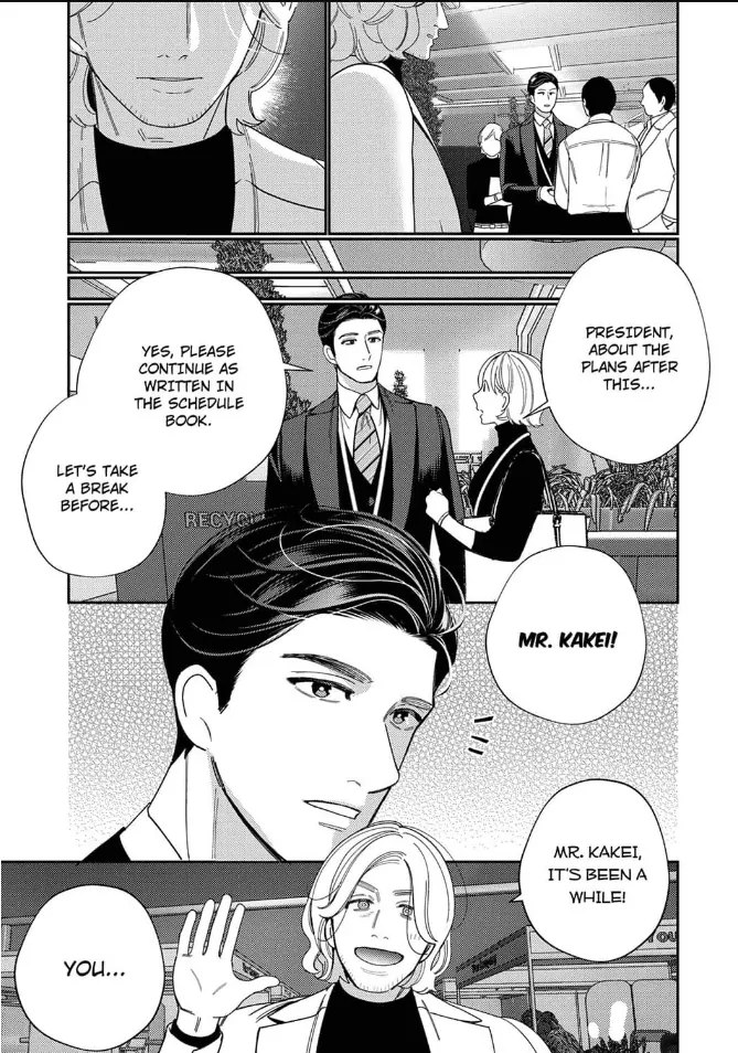 Climax Partner Is My Fiancé!? -Again Tonight, I’ll Keep Going Until I Orgasm Chapter 15 - Page 15