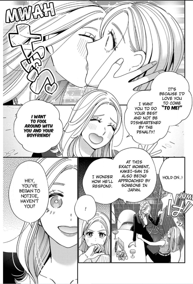 Climax Partner Is My Fiancé!? -Again Tonight, I’ll Keep Going Until I Orgasm Chapter 16 - Page 7