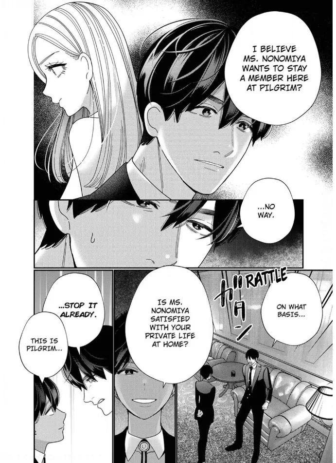Climax Partner Is My Fiancé!? -Again Tonight, I’ll Keep Going Until I Orgasm Chapter 18 - Page 16