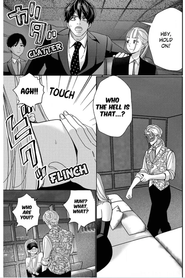 Climax Partner Is My Fiancé!? -Again Tonight, I’ll Keep Going Until I Orgasm Chapter 18 - Page 21