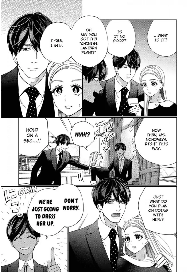 Climax Partner Is My Fiancé!? -Again Tonight, I’ll Keep Going Until I Orgasm Chapter 18 - Page 9