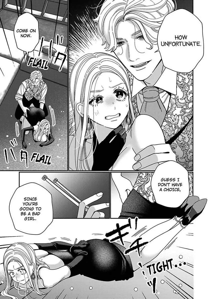 Climax Partner Is My Fiancé!? -Again Tonight, I’ll Keep Going Until I Orgasm Chapter 19 - Page 11
