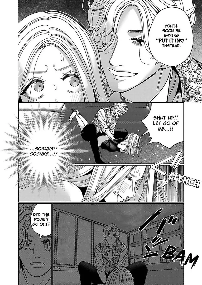 Climax Partner Is My Fiancé!? -Again Tonight, I’ll Keep Going Until I Orgasm Chapter 19 - Page 14