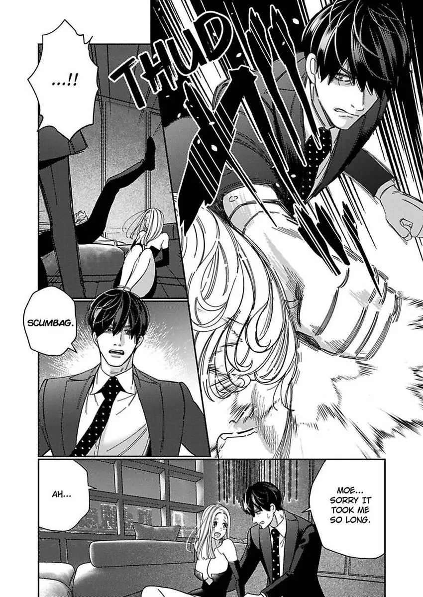 Climax Partner Is My Fiancé!? -Again Tonight, I’ll Keep Going Until I Orgasm Chapter 19 - Page 16