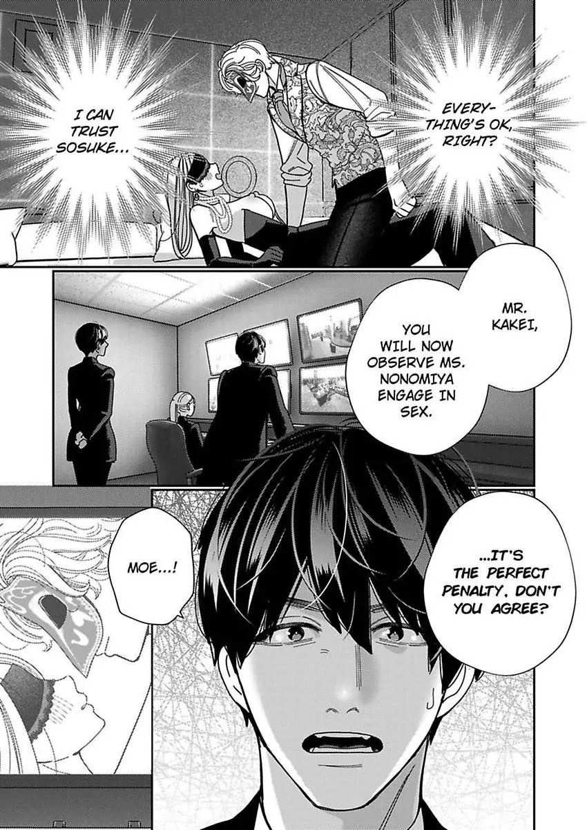 Climax Partner Is My Fiancé!? -Again Tonight, I’ll Keep Going Until I Orgasm Chapter 19 - Page 3