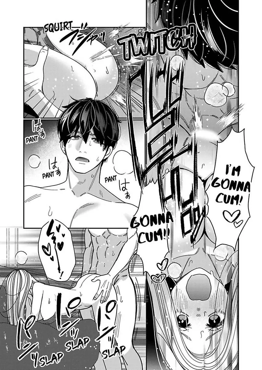 Climax Partner Is My Fiancé!? -Again Tonight, I’ll Keep Going Until I Orgasm Chapter 19 - Page 23