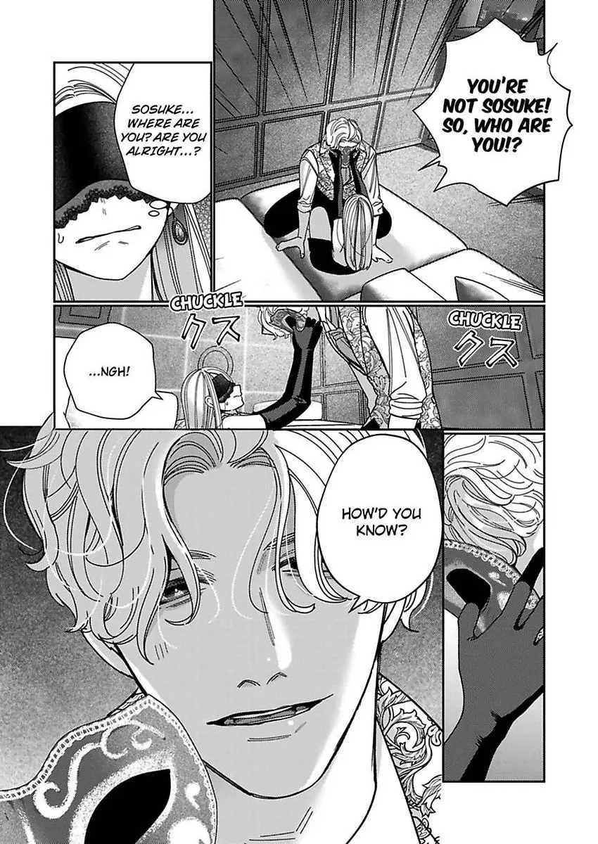 Climax Partner Is My Fiancé!? -Again Tonight, I’ll Keep Going Until I Orgasm Chapter 19 - Page 5