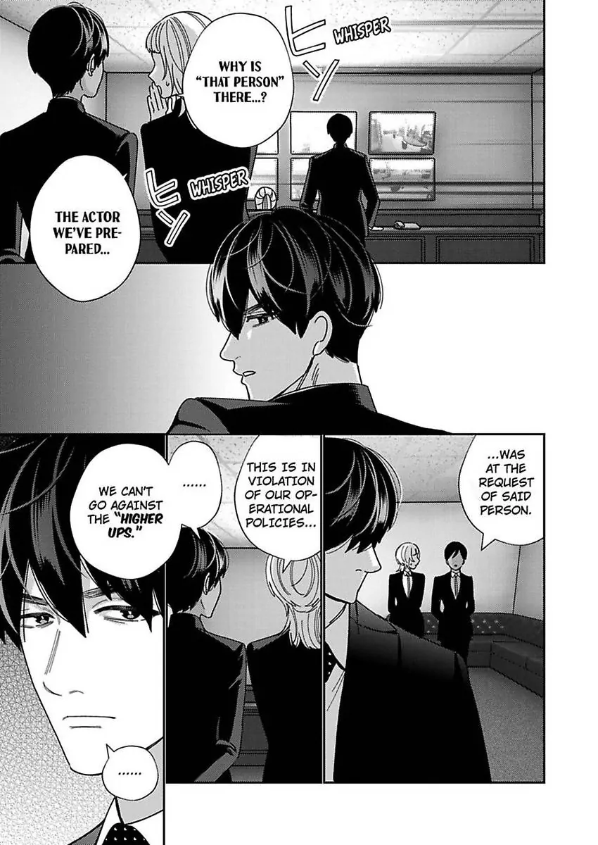 Climax Partner Is My Fiancé!? -Again Tonight, I’ll Keep Going Until I Orgasm Chapter 19 - Page 7