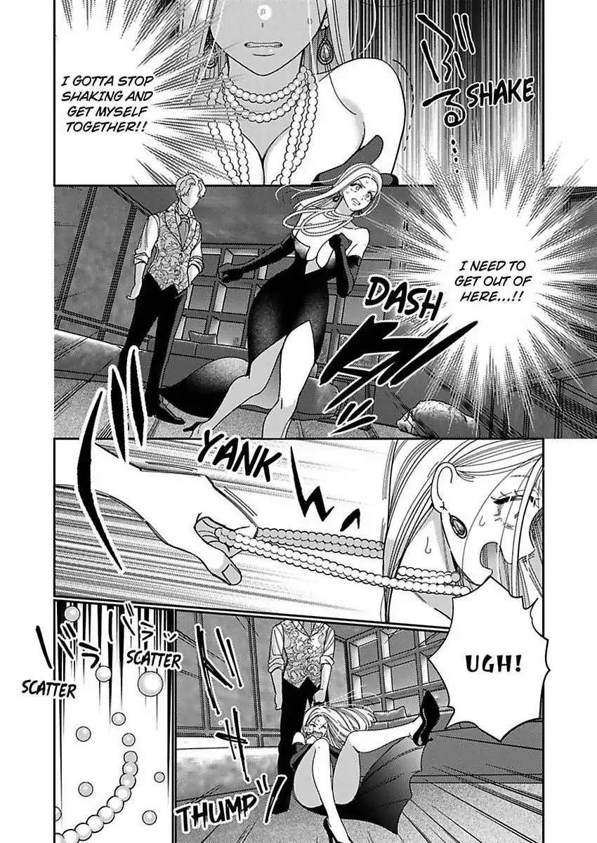 Climax Partner Is My Fiancé!? -Again Tonight, I’ll Keep Going Until I Orgasm Chapter 19 - Page 10