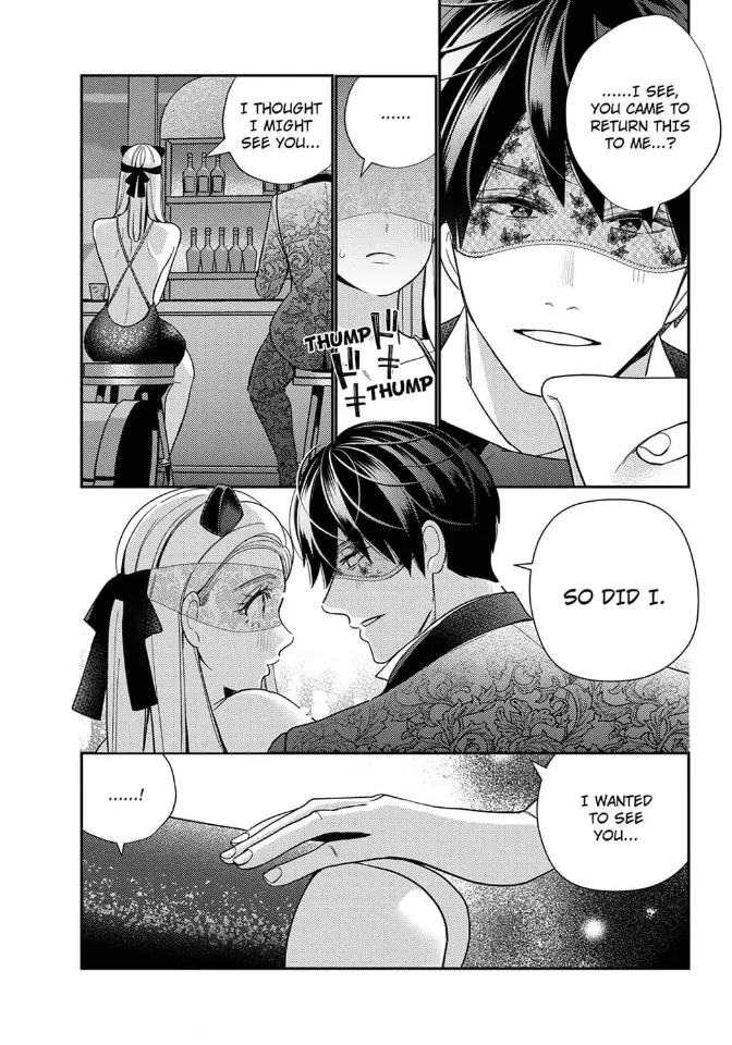 Climax Partner Is My Fiancé!? -Again Tonight, I’ll Keep Going Until I Orgasm Chapter 2 - Page 14