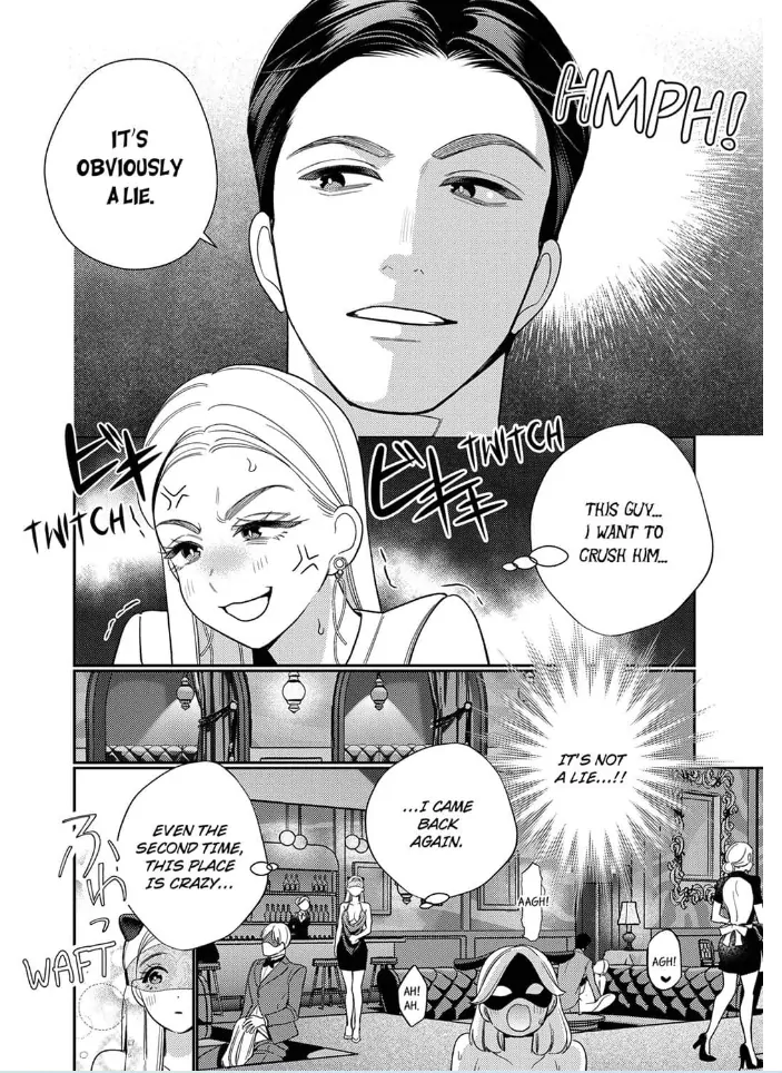 Climax Partner Is My Fiancé!? -Again Tonight, I’ll Keep Going Until I Orgasm Chapter 2 - Page 8