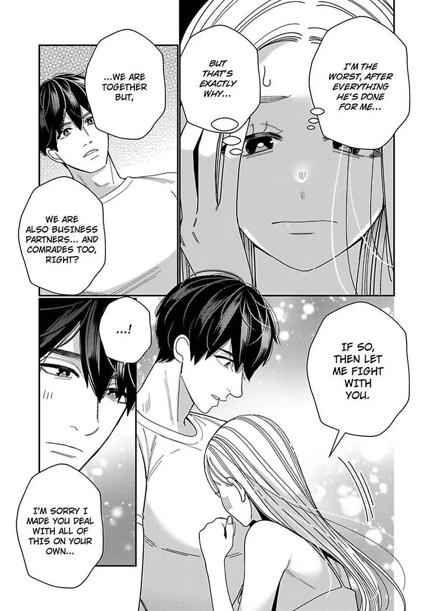 Climax Partner Is My Fiancé!? -Again Tonight, I’ll Keep Going Until I Orgasm Chapter 20 - Page 11