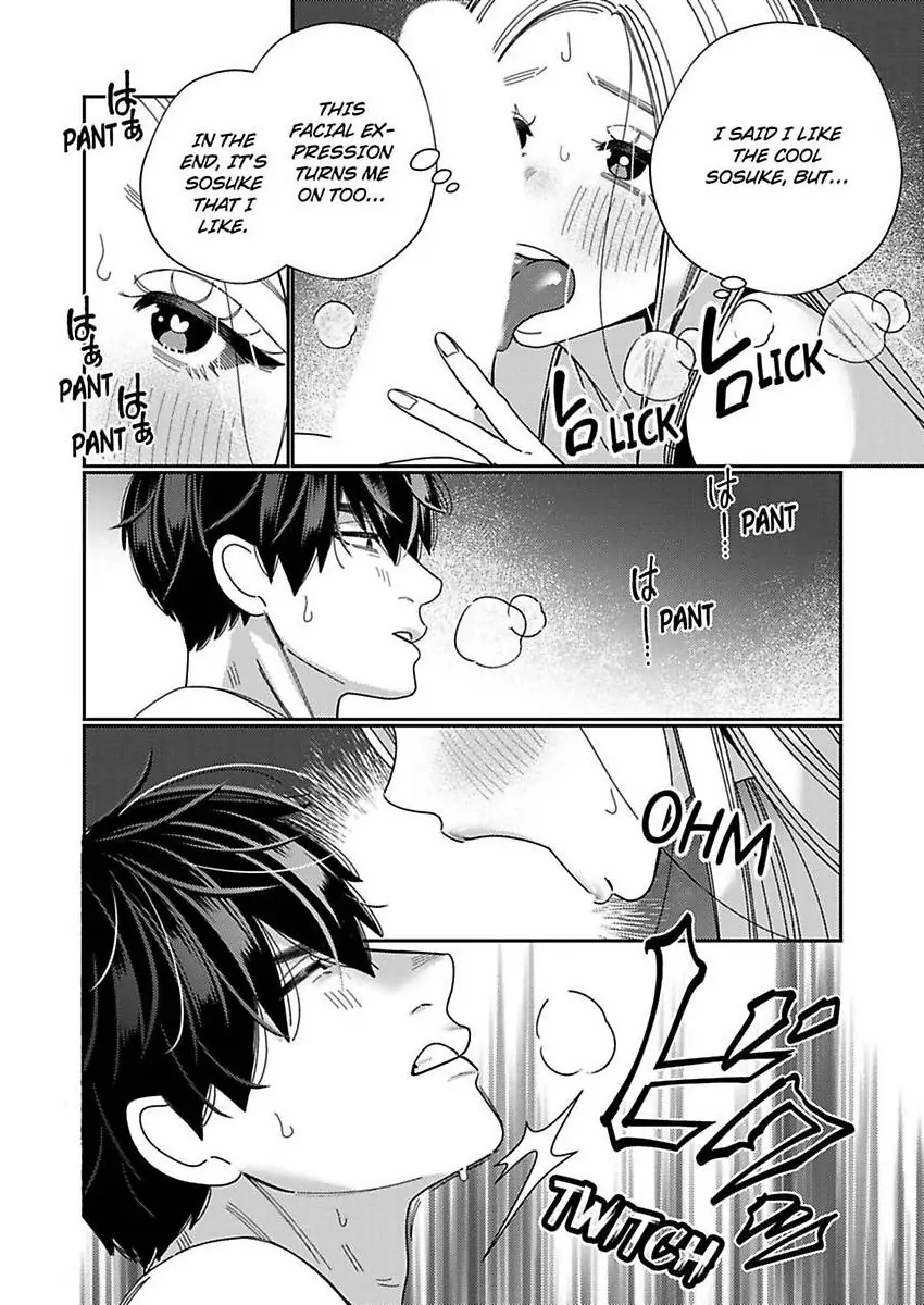 Climax Partner Is My Fiancé!? -Again Tonight, I’ll Keep Going Until I Orgasm Chapter 20 - Page 18