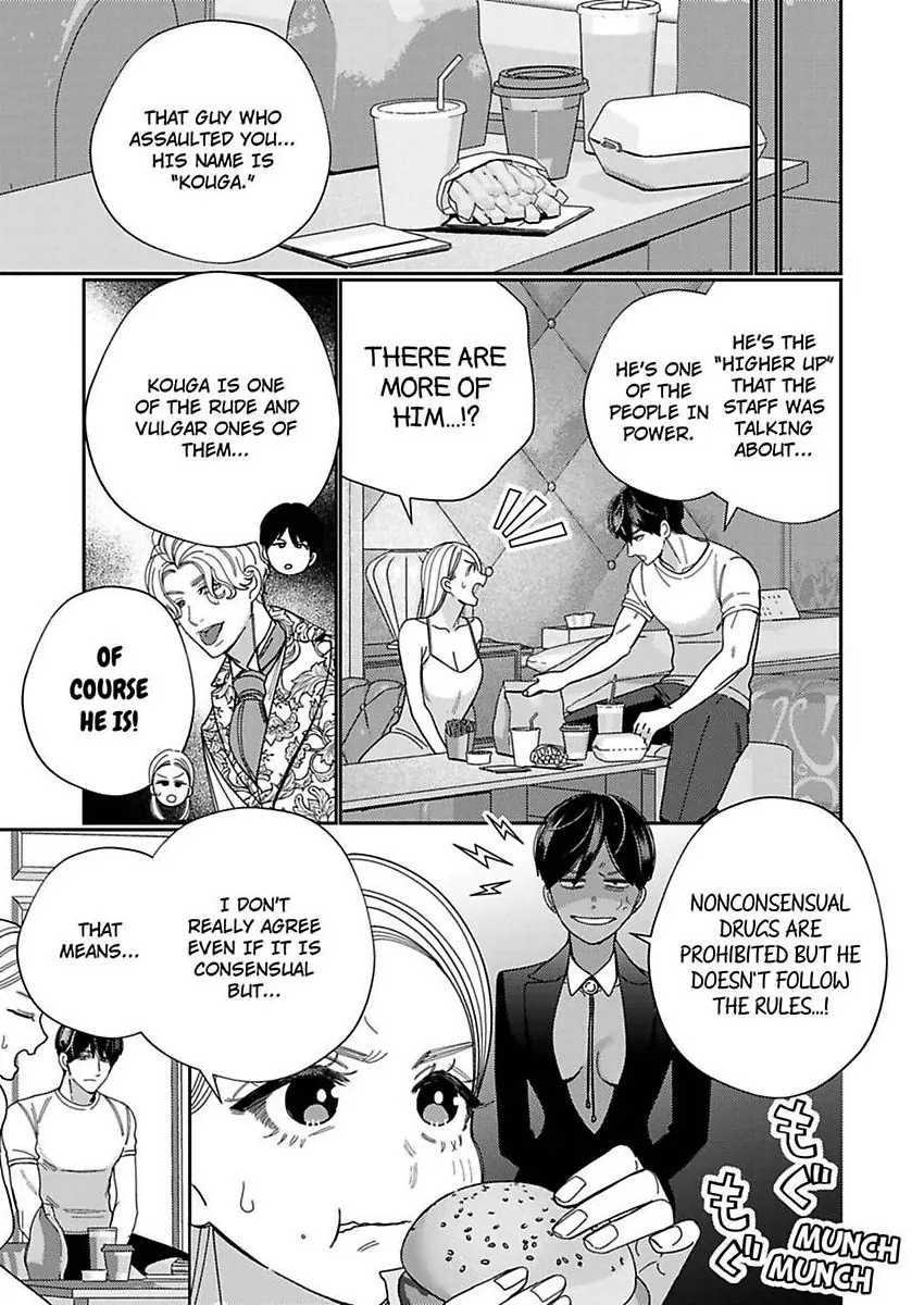 Climax Partner Is My Fiancé!? -Again Tonight, I’ll Keep Going Until I Orgasm Chapter 20 - Page 5