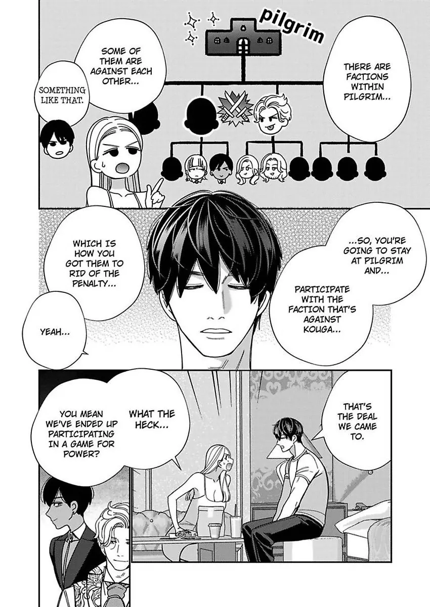 Climax Partner Is My Fiancé!? -Again Tonight, I’ll Keep Going Until I Orgasm Chapter 20 - Page 6