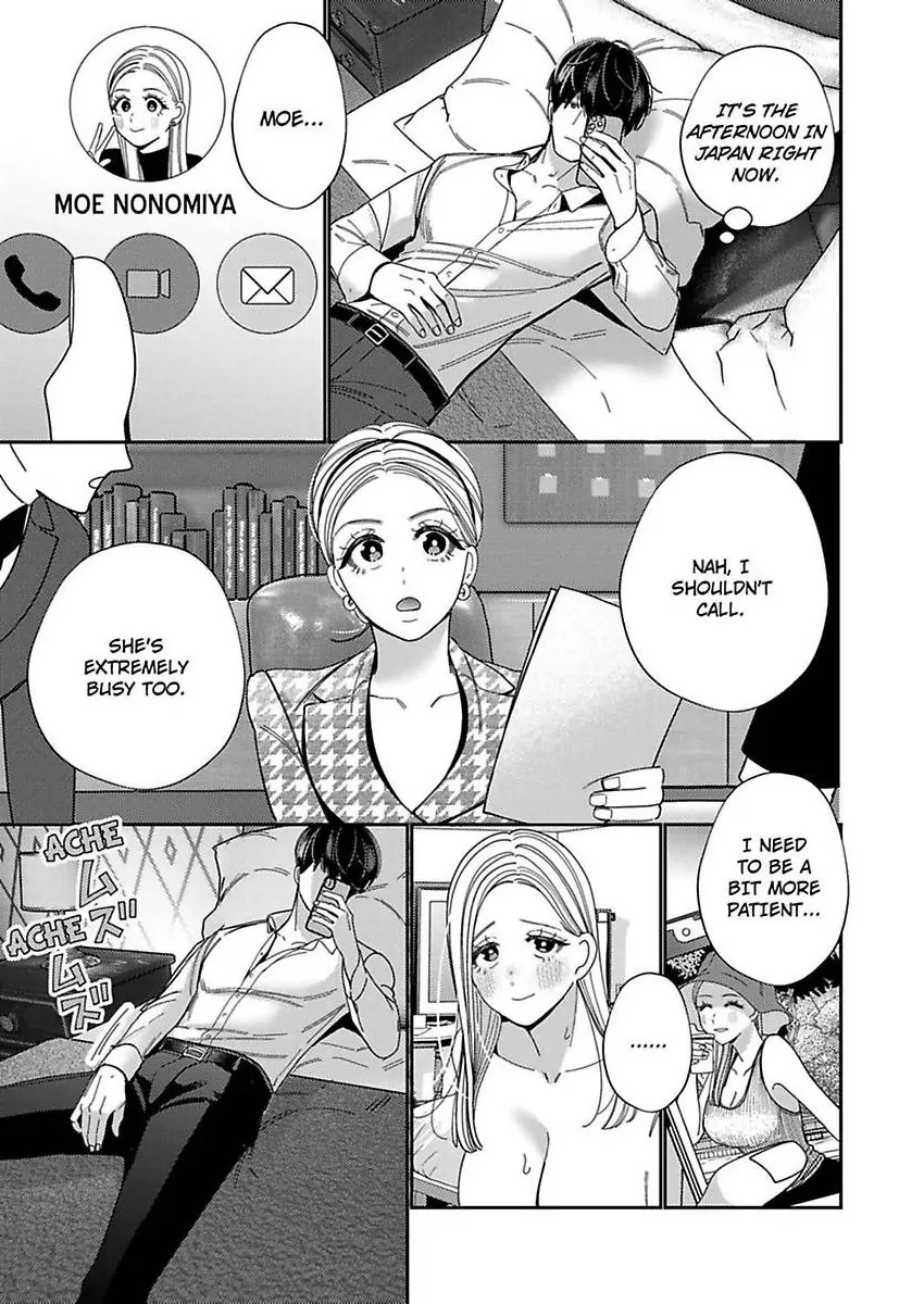 Climax Partner Is My Fiancé!? -Again Tonight, I’ll Keep Going Until I Orgasm Chapter 21 - Page 11