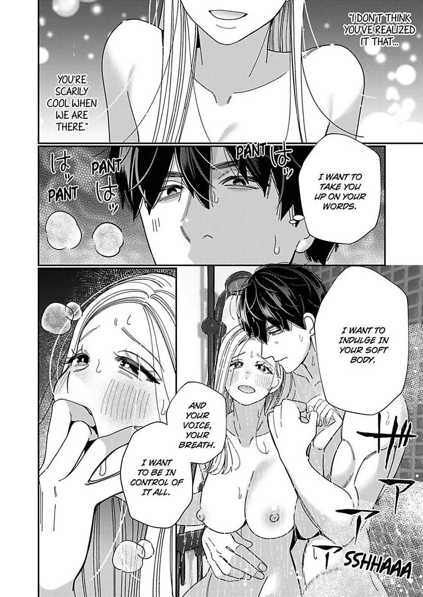 Climax Partner Is My Fiancé!? -Again Tonight, I’ll Keep Going Until I Orgasm Chapter 21 - Page 16