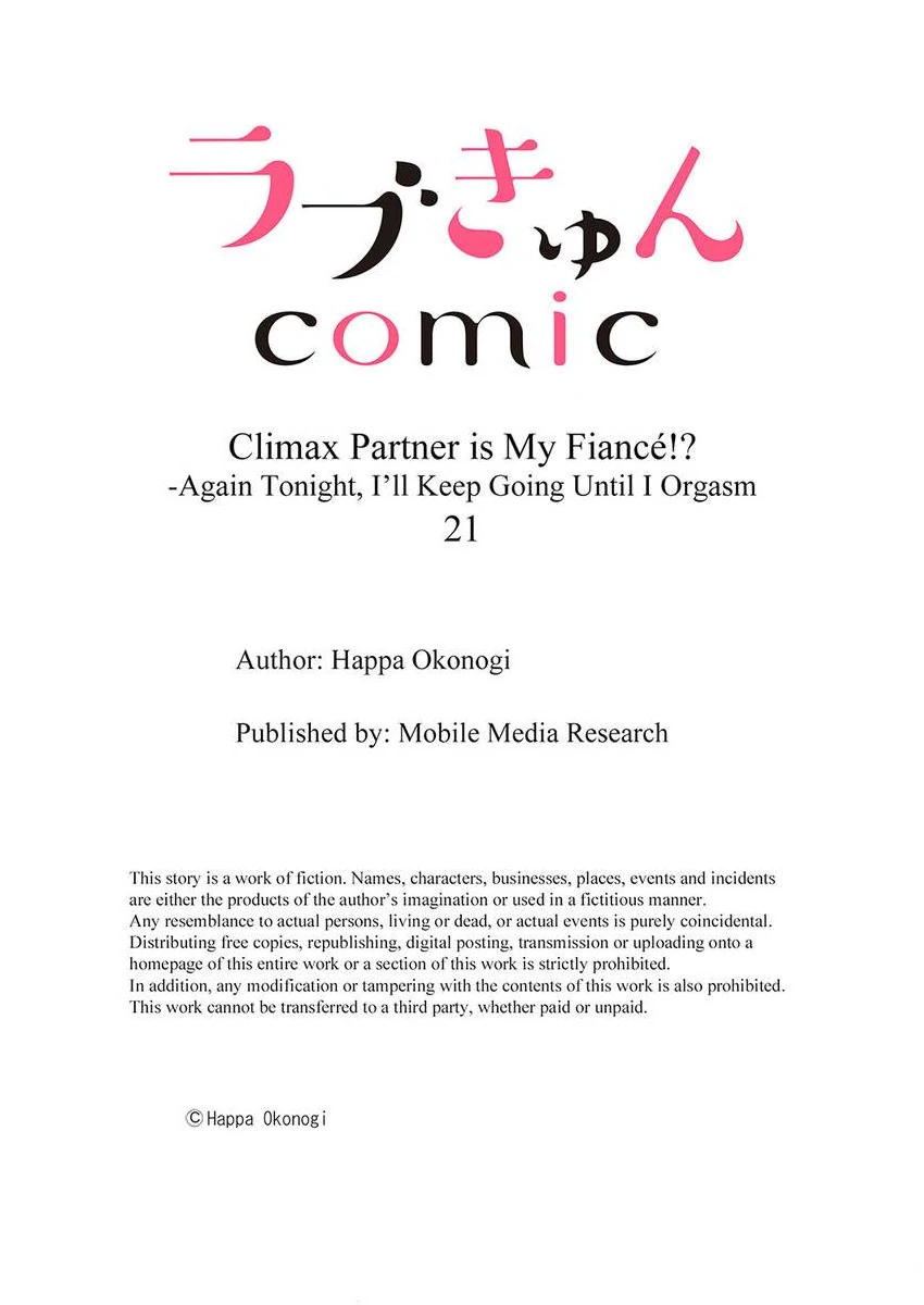 Climax Partner Is My Fiancé!? -Again Tonight, I’ll Keep Going Until I Orgasm Chapter 21 - Page 27