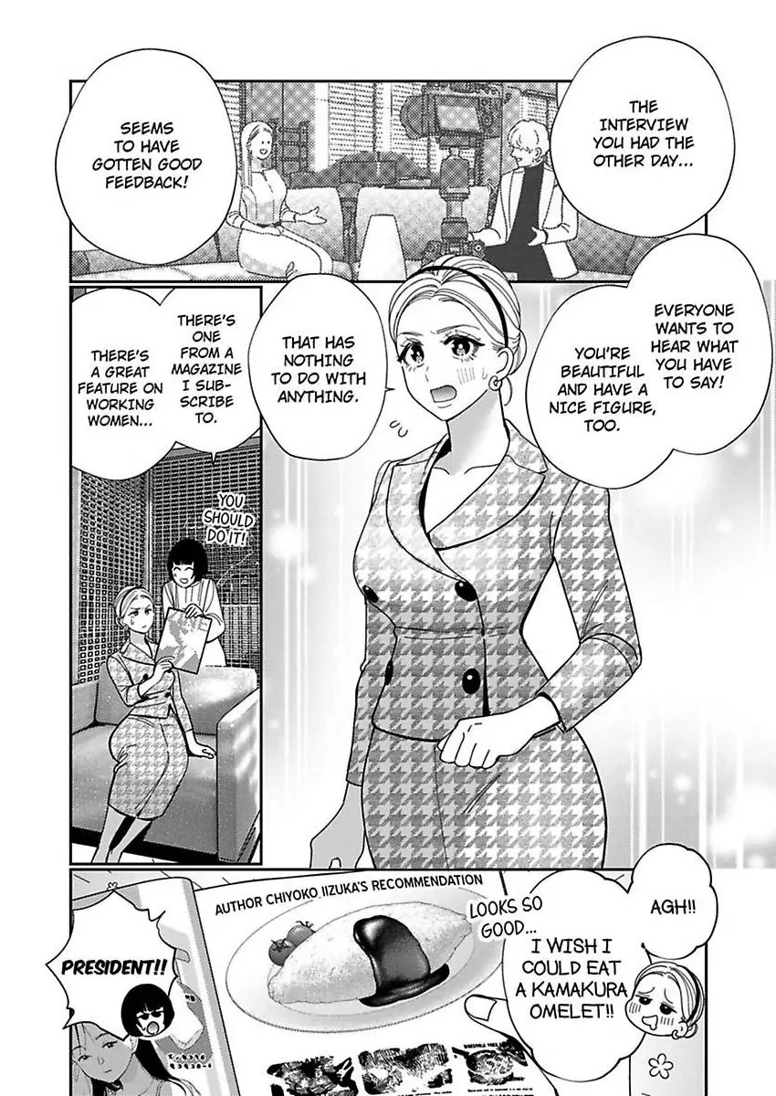 Climax Partner Is My Fiancé!? -Again Tonight, I’ll Keep Going Until I Orgasm Chapter 21 - Page 6
