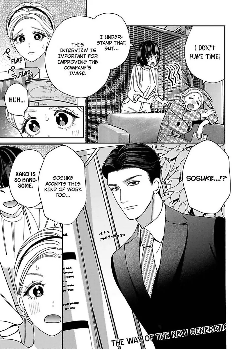 Climax Partner Is My Fiancé!? -Again Tonight, I’ll Keep Going Until I Orgasm Chapter 21 - Page 7