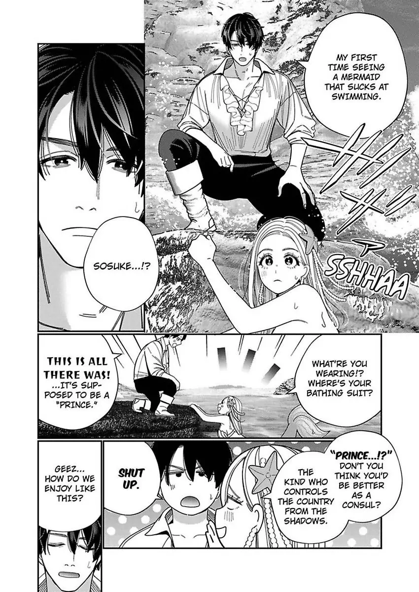 Climax Partner Is My Fiancé!? -Again Tonight, I’ll Keep Going Until I Orgasm Chapter 22 - Page 12