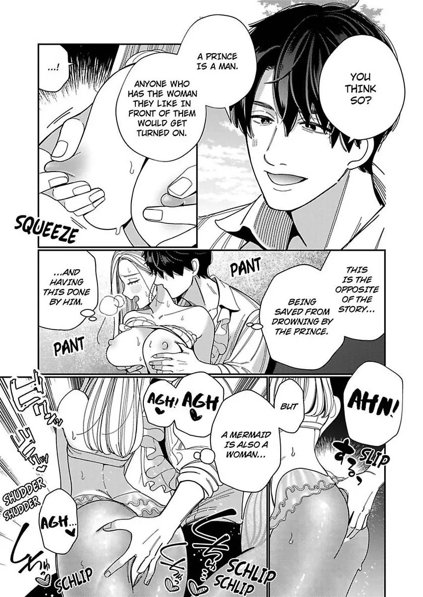 Climax Partner Is My Fiancé!? -Again Tonight, I’ll Keep Going Until I Orgasm Chapter 22 - Page 17