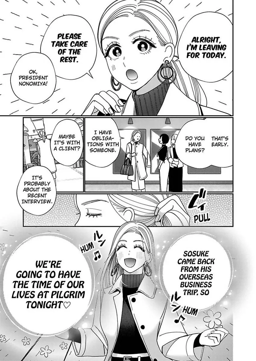 Climax Partner Is My Fiancé!? -Again Tonight, I’ll Keep Going Until I Orgasm Chapter 22 - Page 3