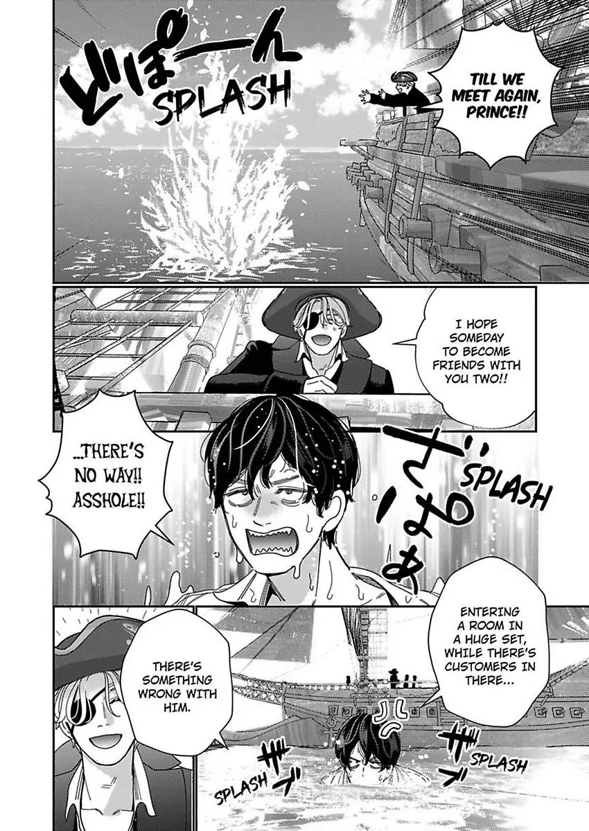 Climax Partner Is My Fiancé!? -Again Tonight, I’ll Keep Going Until I Orgasm Chapter 23 - Page 14