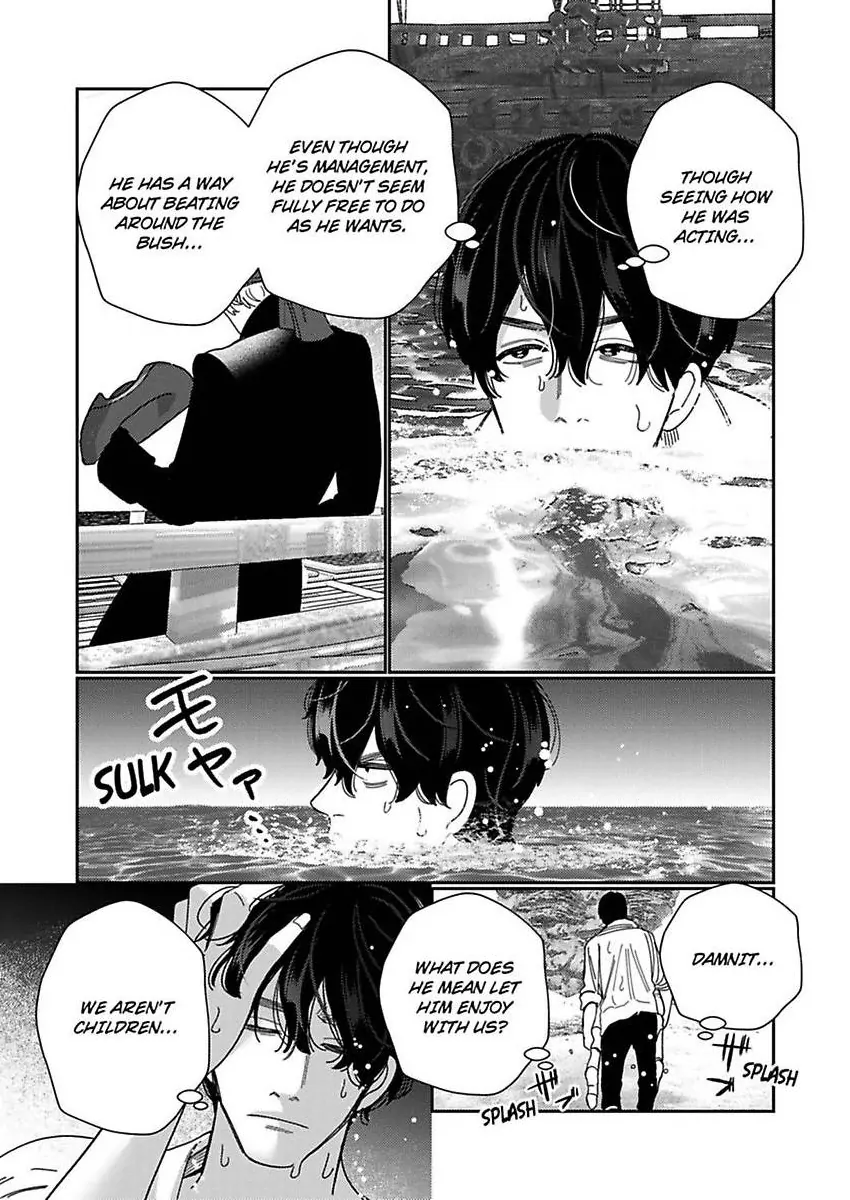 Climax Partner Is My Fiancé!? -Again Tonight, I’ll Keep Going Until I Orgasm Chapter 23 - Page 15