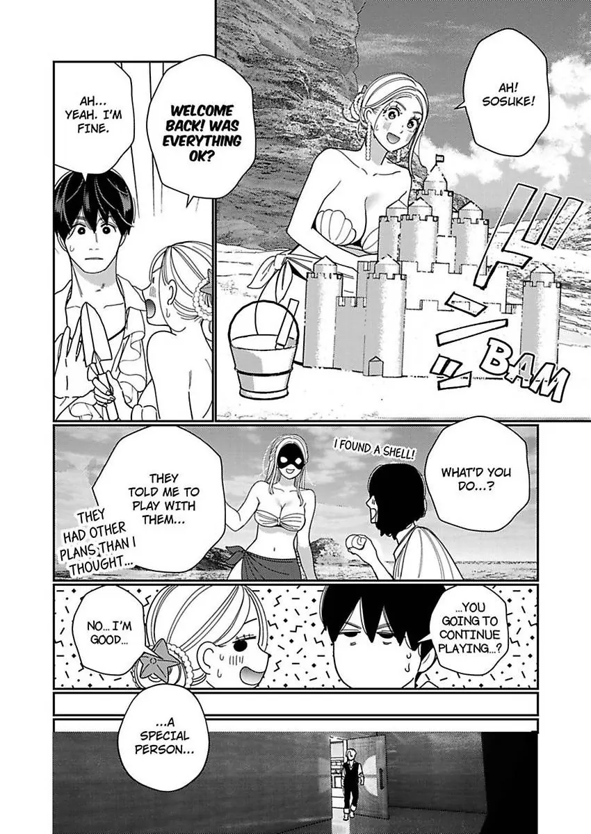 Climax Partner Is My Fiancé!? -Again Tonight, I’ll Keep Going Until I Orgasm Chapter 23 - Page 16