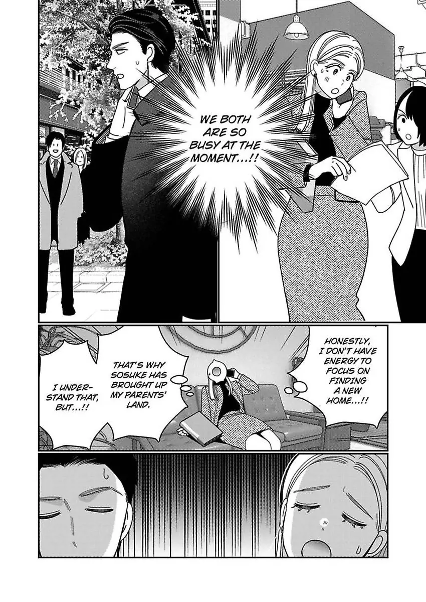 Climax Partner Is My Fiancé!? -Again Tonight, I’ll Keep Going Until I Orgasm Chapter 23 - Page 20